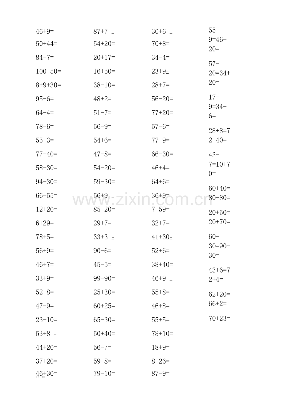 两位数加减一位数或整十数练习题.docx_第3页