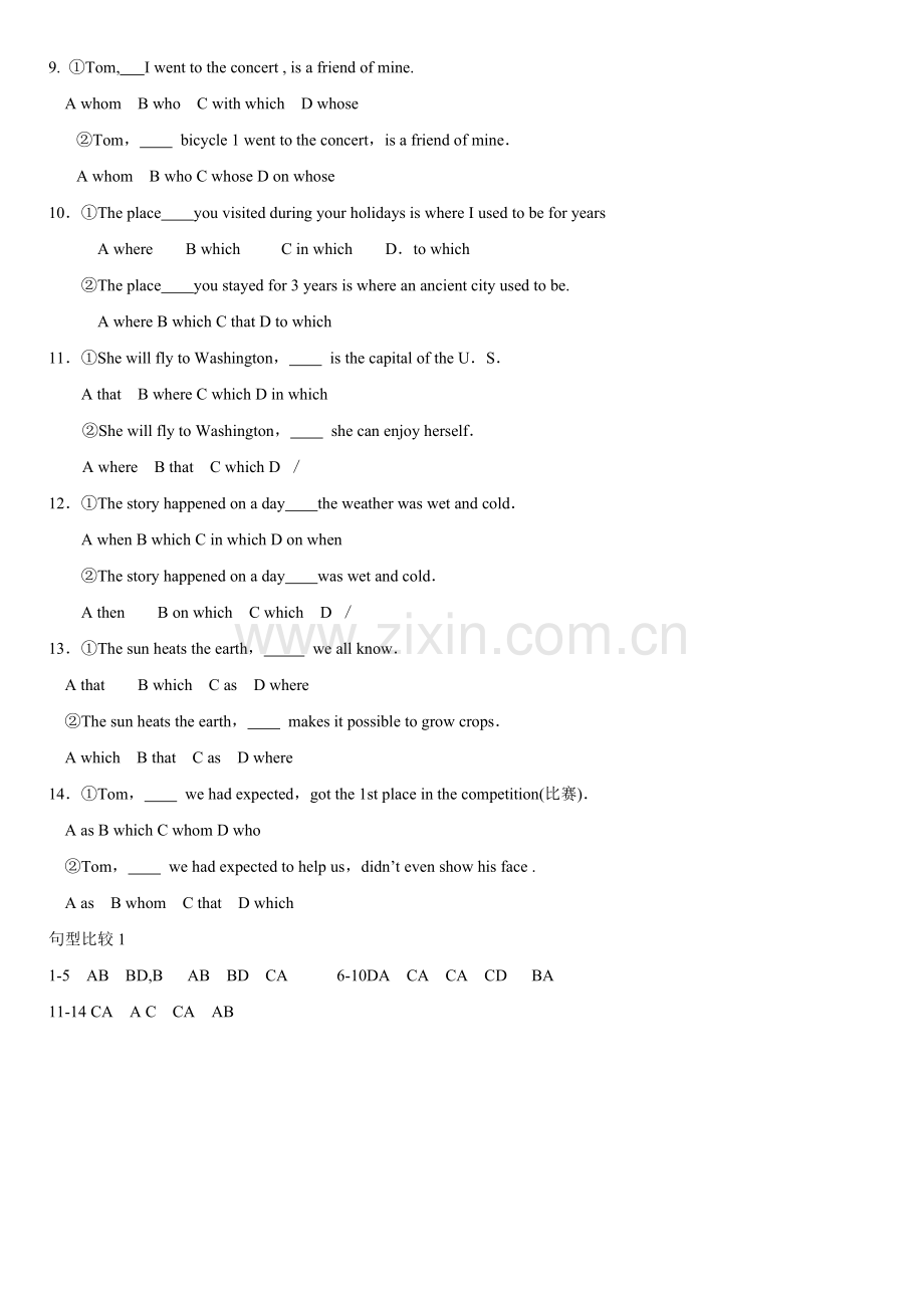 高中英语被动语态专项练习2018..doc_第3页