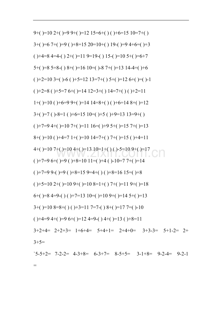 小学一年级100以内加减法口算练习题.doc_第3页