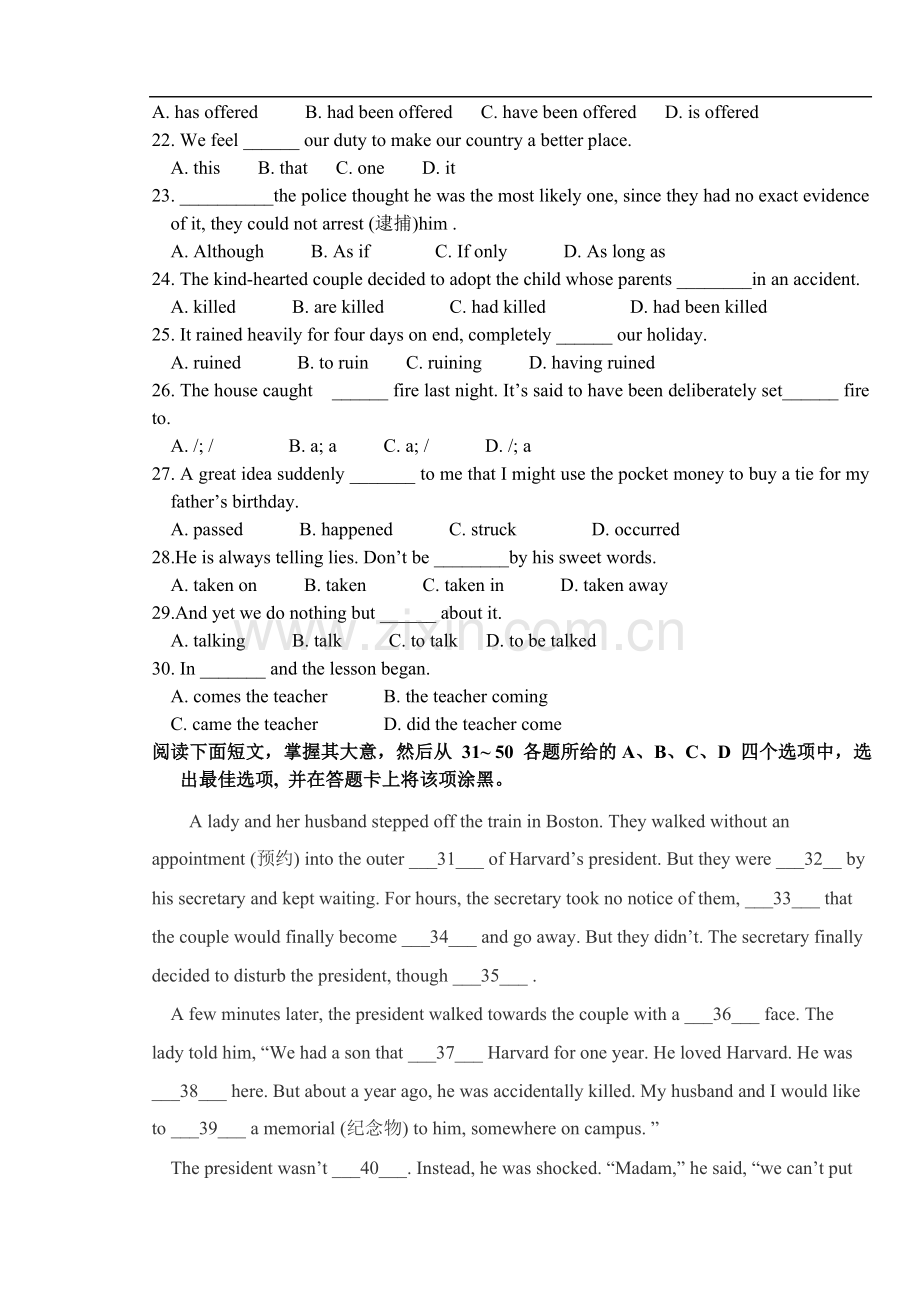 天津市第一百中学2014年高一下学期第一次月考英语试卷-(2).doc_第3页