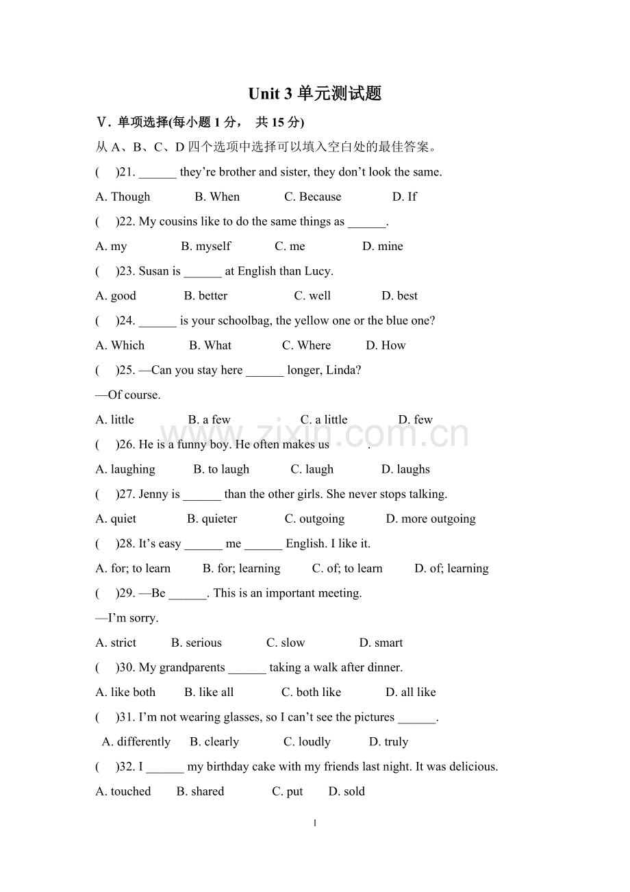 Unit-3-单元测试题.doc_第1页