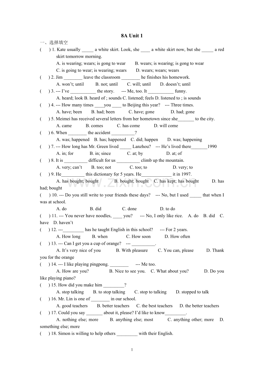 牛津英语8A-Unit-1基础知识练习.doc_第1页