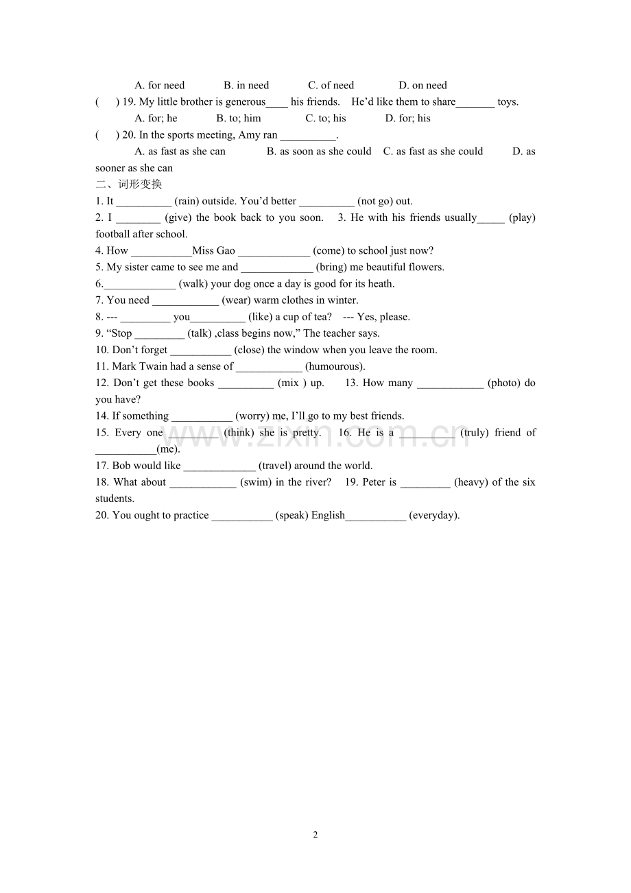 牛津英语8A-Unit-1基础知识练习.doc_第2页