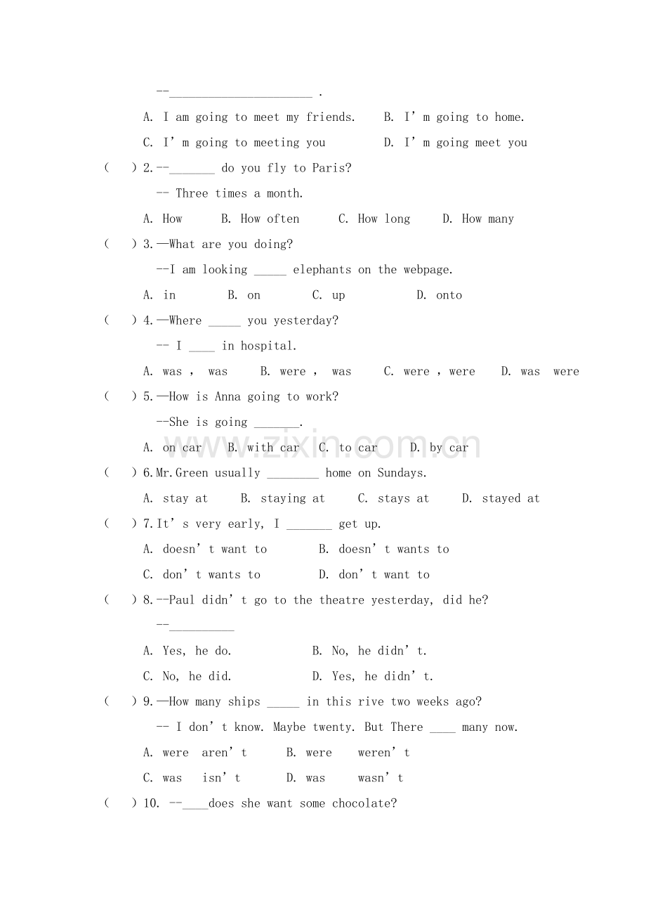 新概念英语青少版2A(1-10)测试卷.doc_第2页