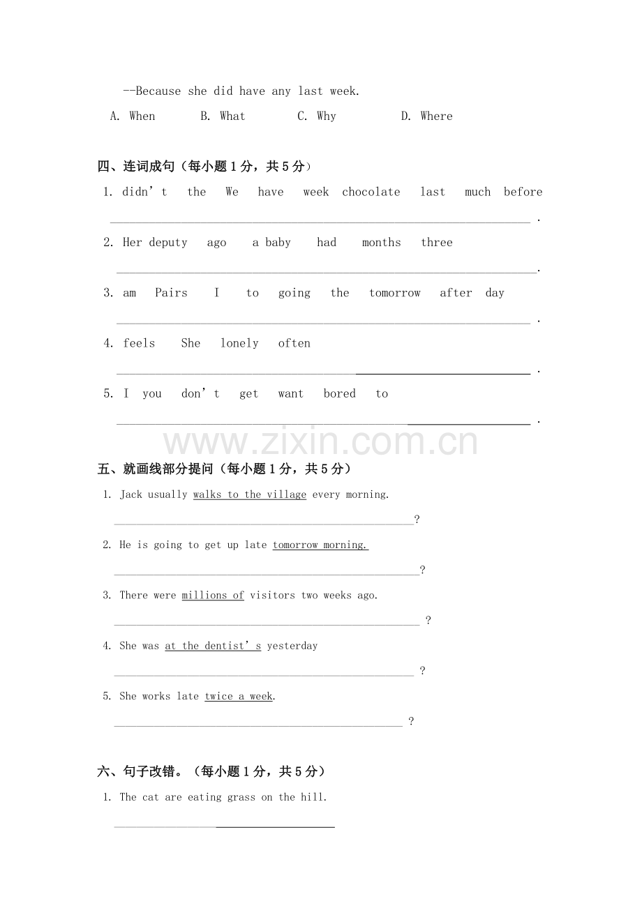 新概念英语青少版2A(1-10)测试卷.doc_第3页