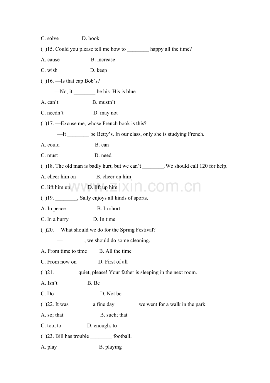 Module2-单元测试题.doc_第2页