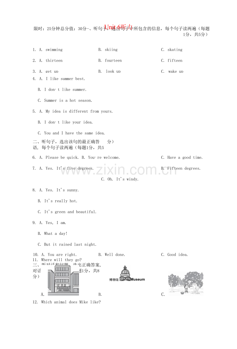 七年级英语下册---Unit-6-听力..docx_第1页