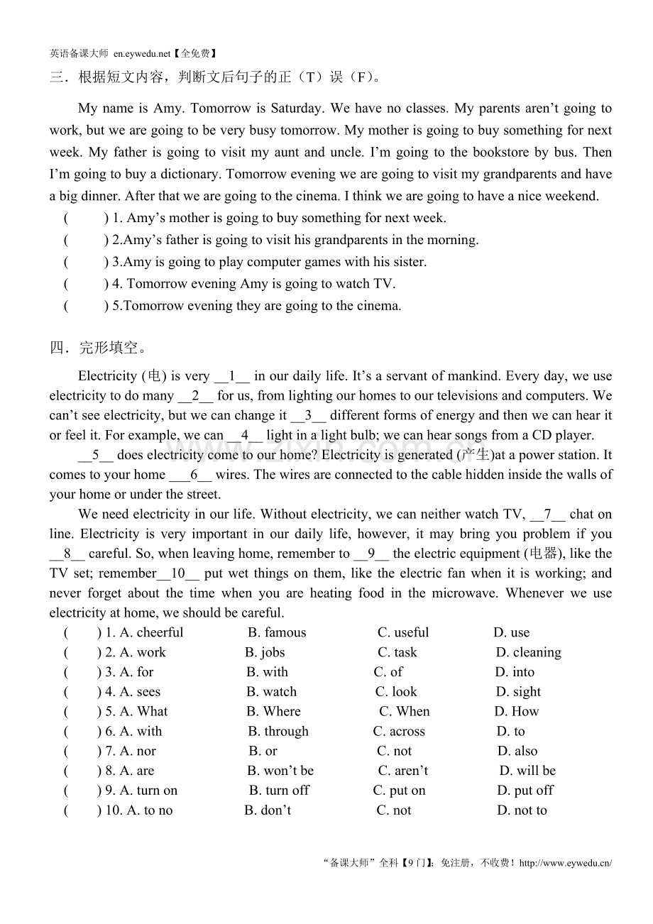 【新人教版】2016年pep小升初英语模拟测试题(6).doc_第2页