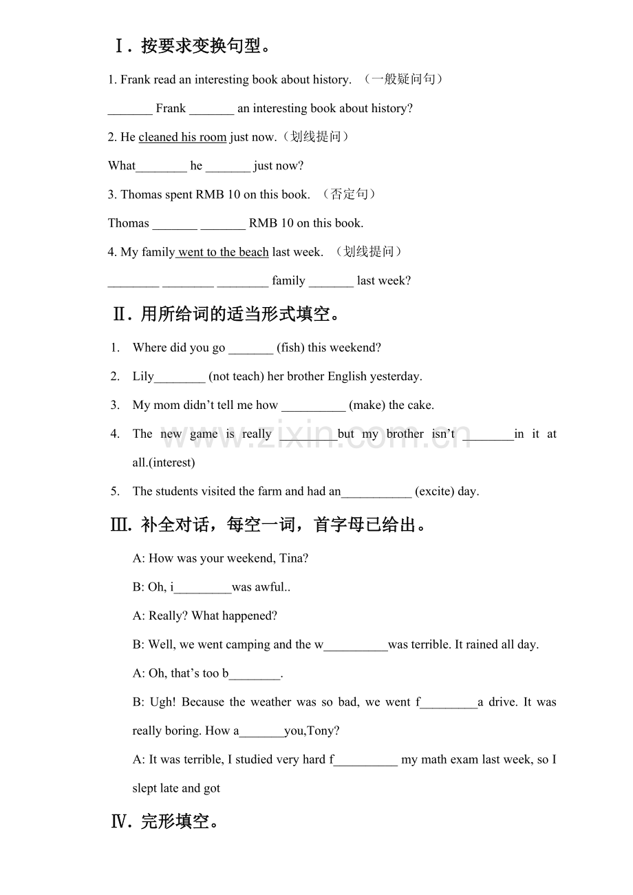 Unit-11-Section-B习题4.docx_第1页