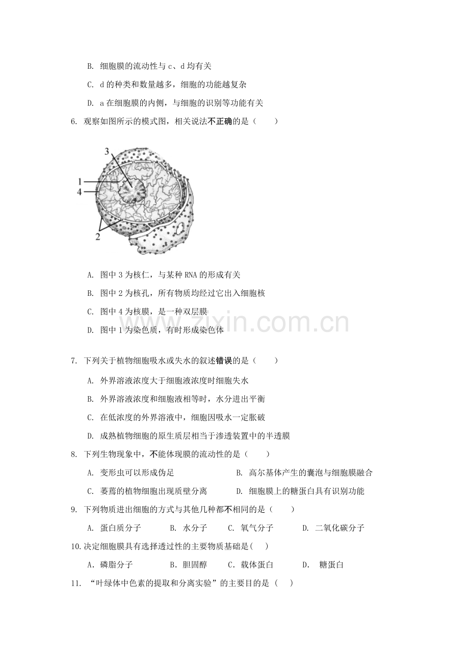 江苏省姜堰二中2018-2019学年高一第二次月考生物试卷.doc_第2页