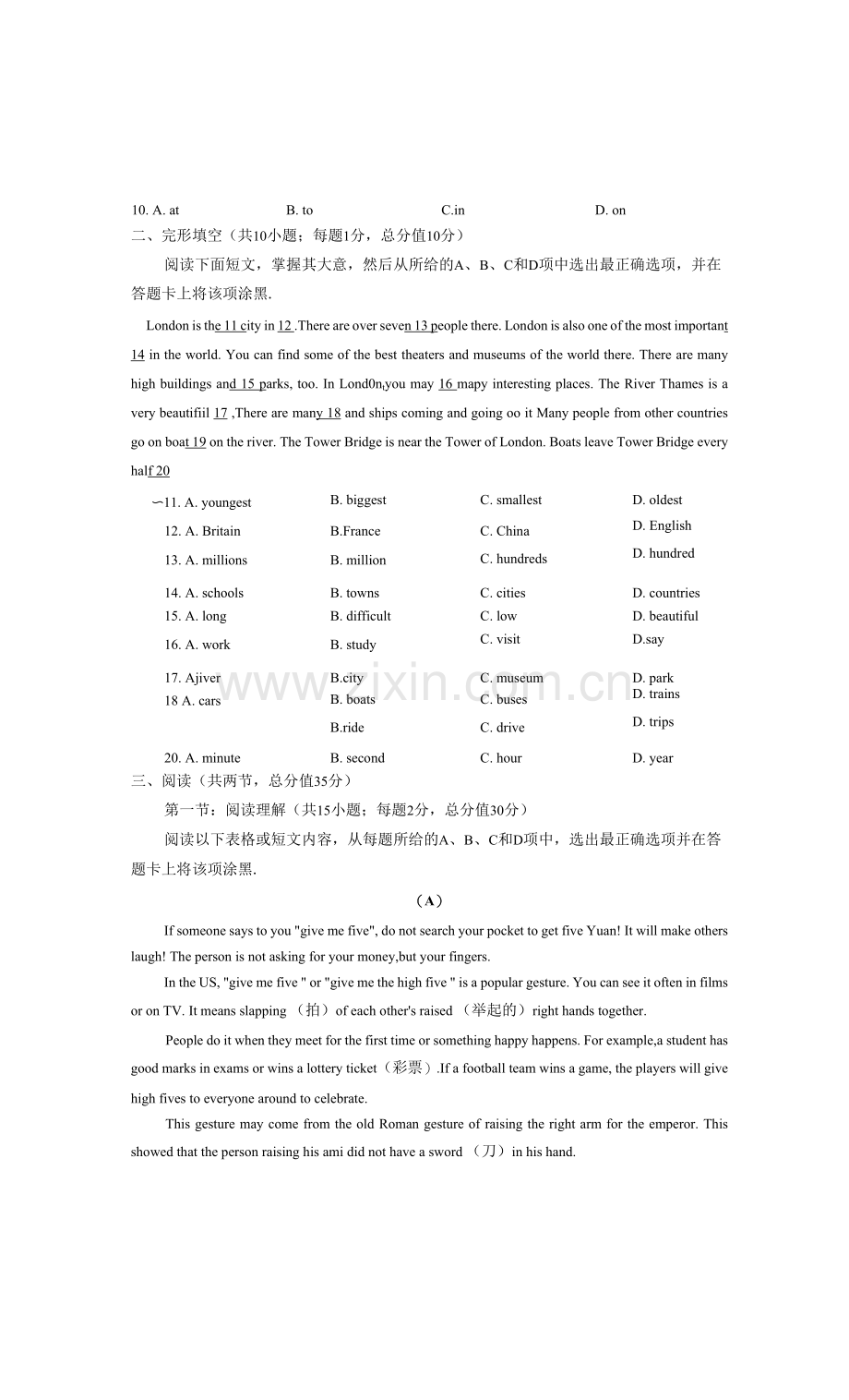 广东省广州市天河区骏景中学2021-2022学年七年级下学期期中考试英语试题(原稿).docx_第2页