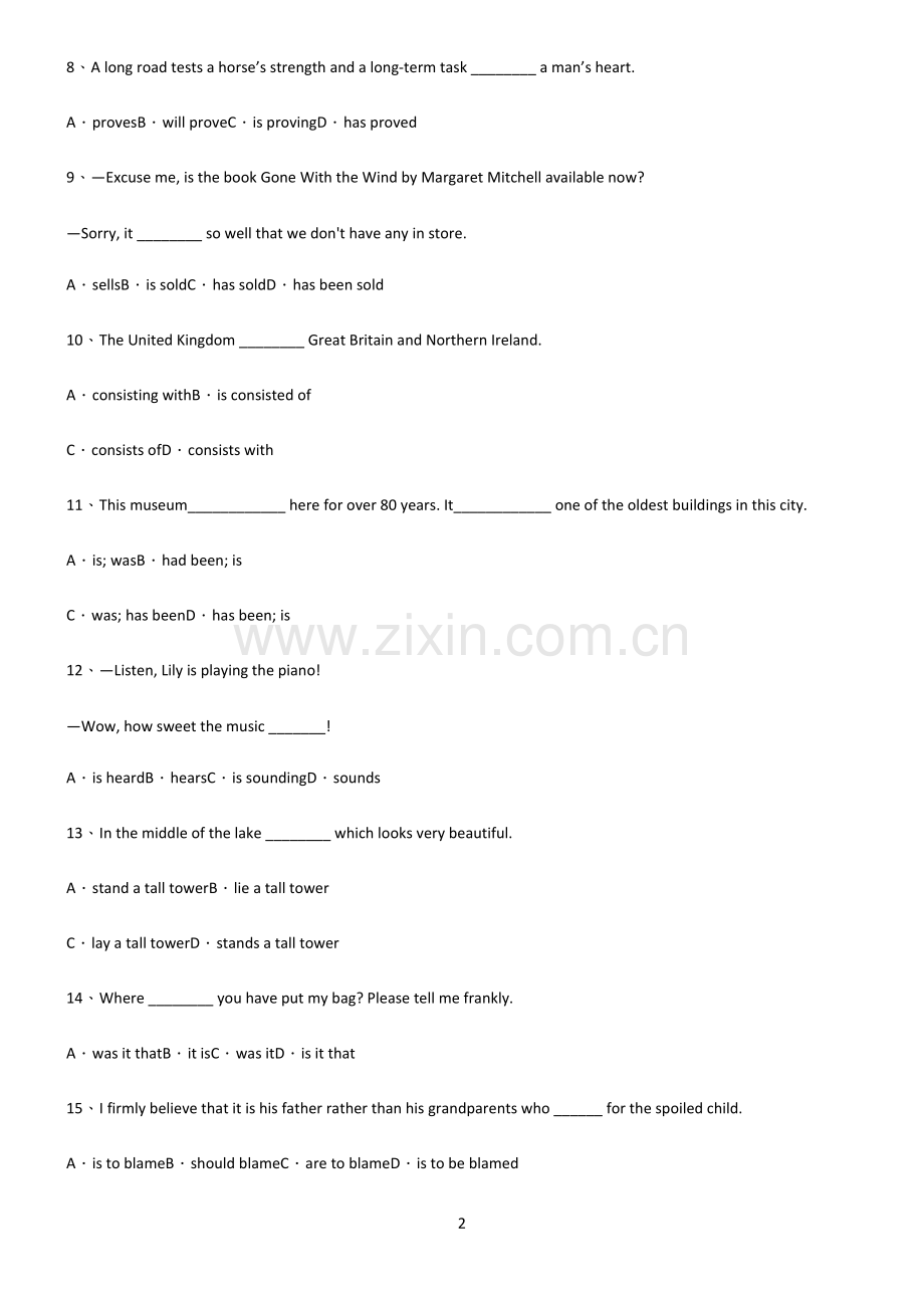 (文末附答案)高中英语一般现在时时态必考考点训练.docx_第2页