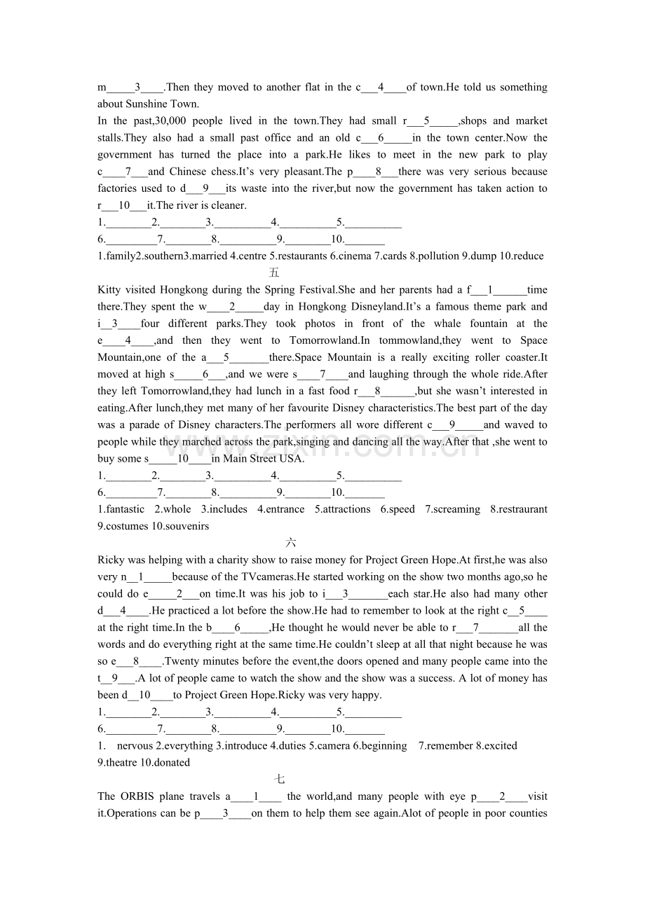 首字母填空专项.doc_第2页