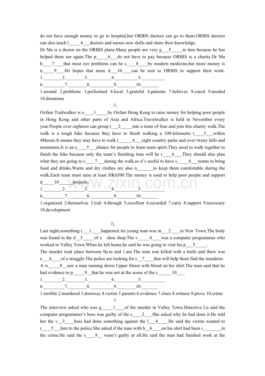 首字母填空专项.doc_第3页