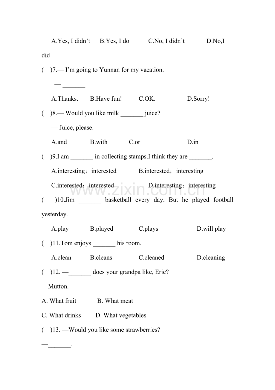 2017-2018学年度第一学期期末素质测试.docx_第2页