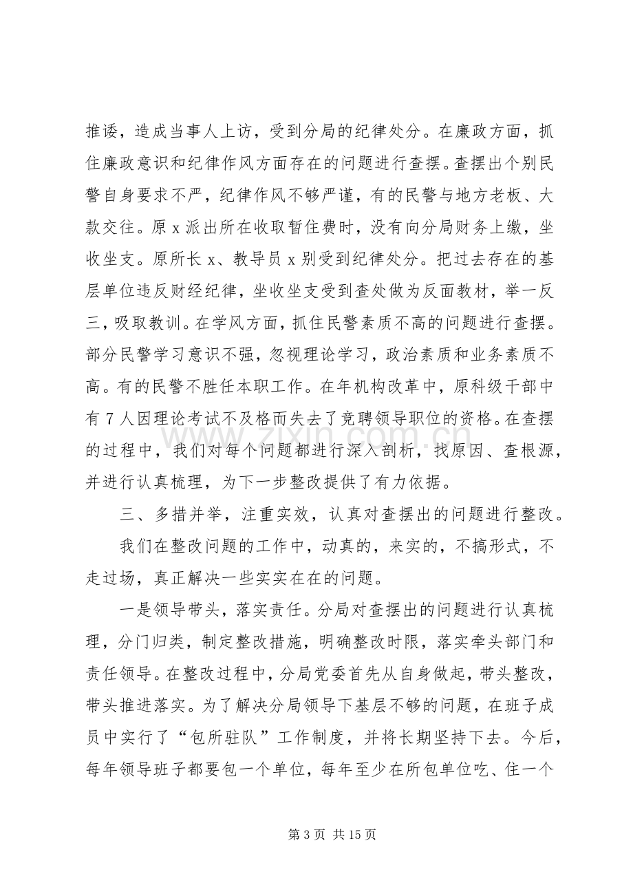 XX年市信息中心办公室副主任述职报告.docx_第3页