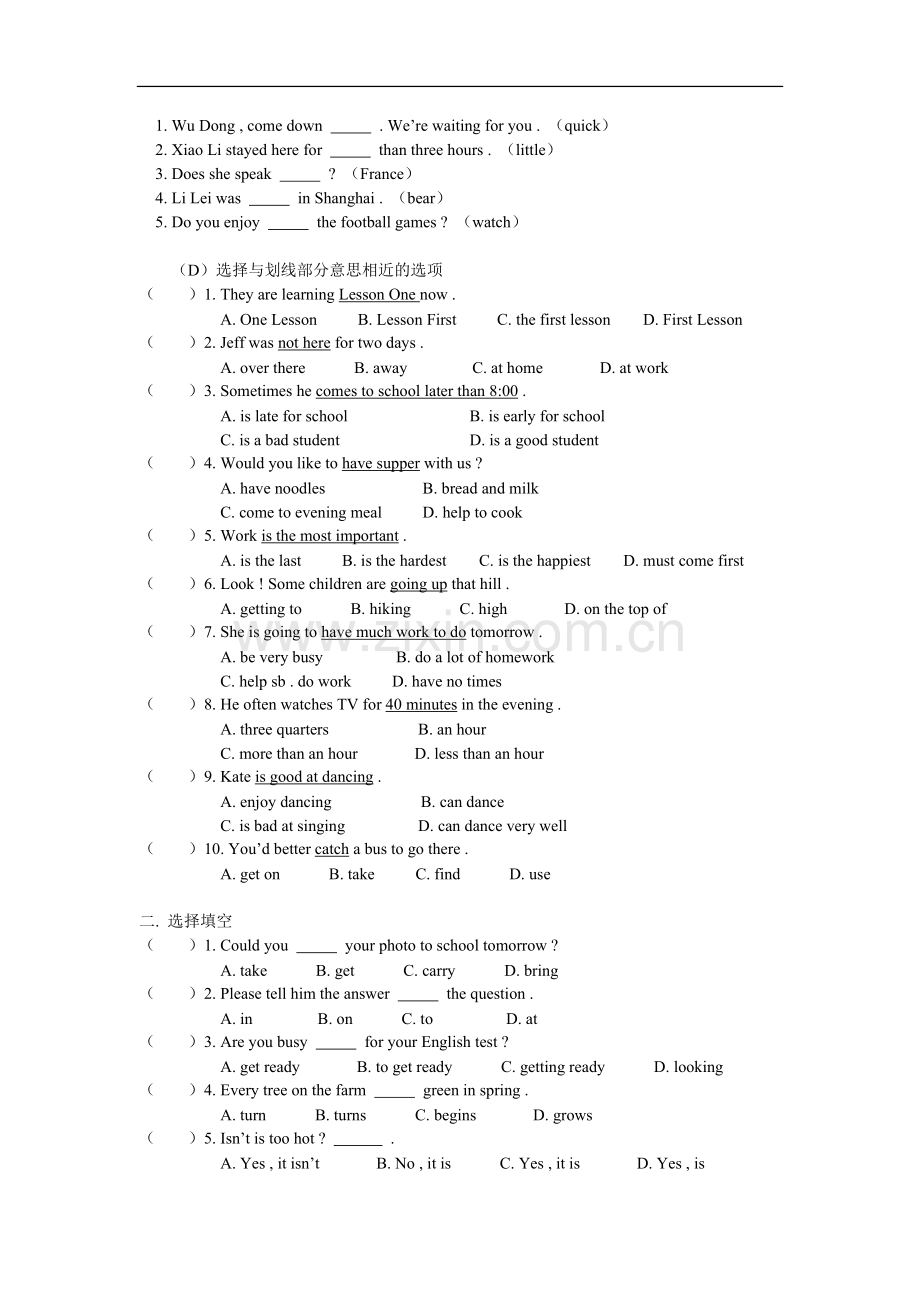 七年级英语Unit-14-Mainly-revision人教四年制版知识精讲.doc_第3页