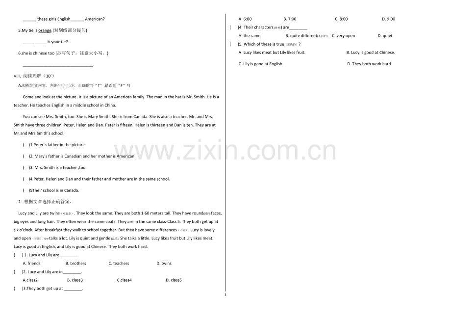 新概念英语第一册L10-18试题.doc_第3页