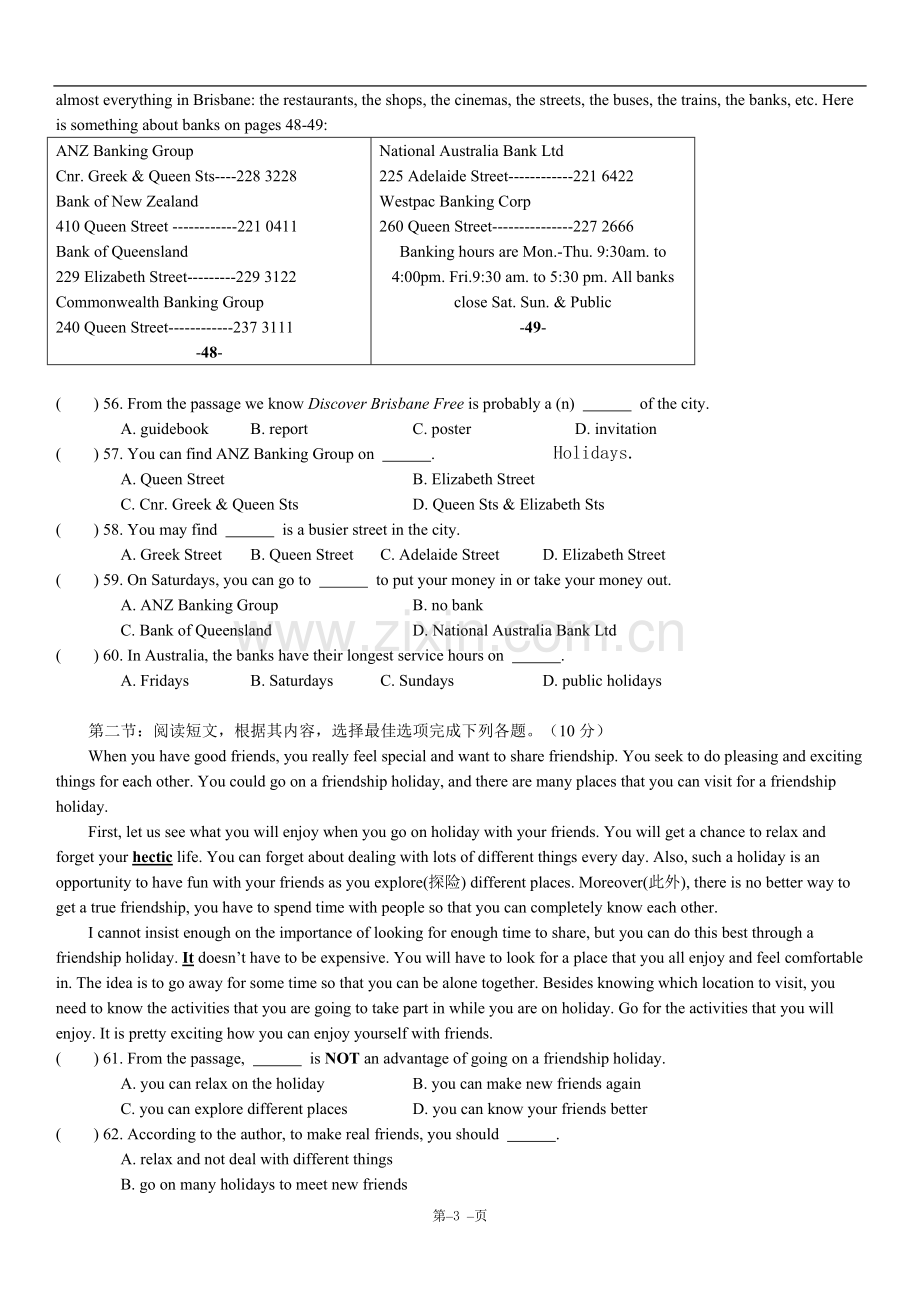 2009年湖北省十堰市中考英语试题.doc_第3页