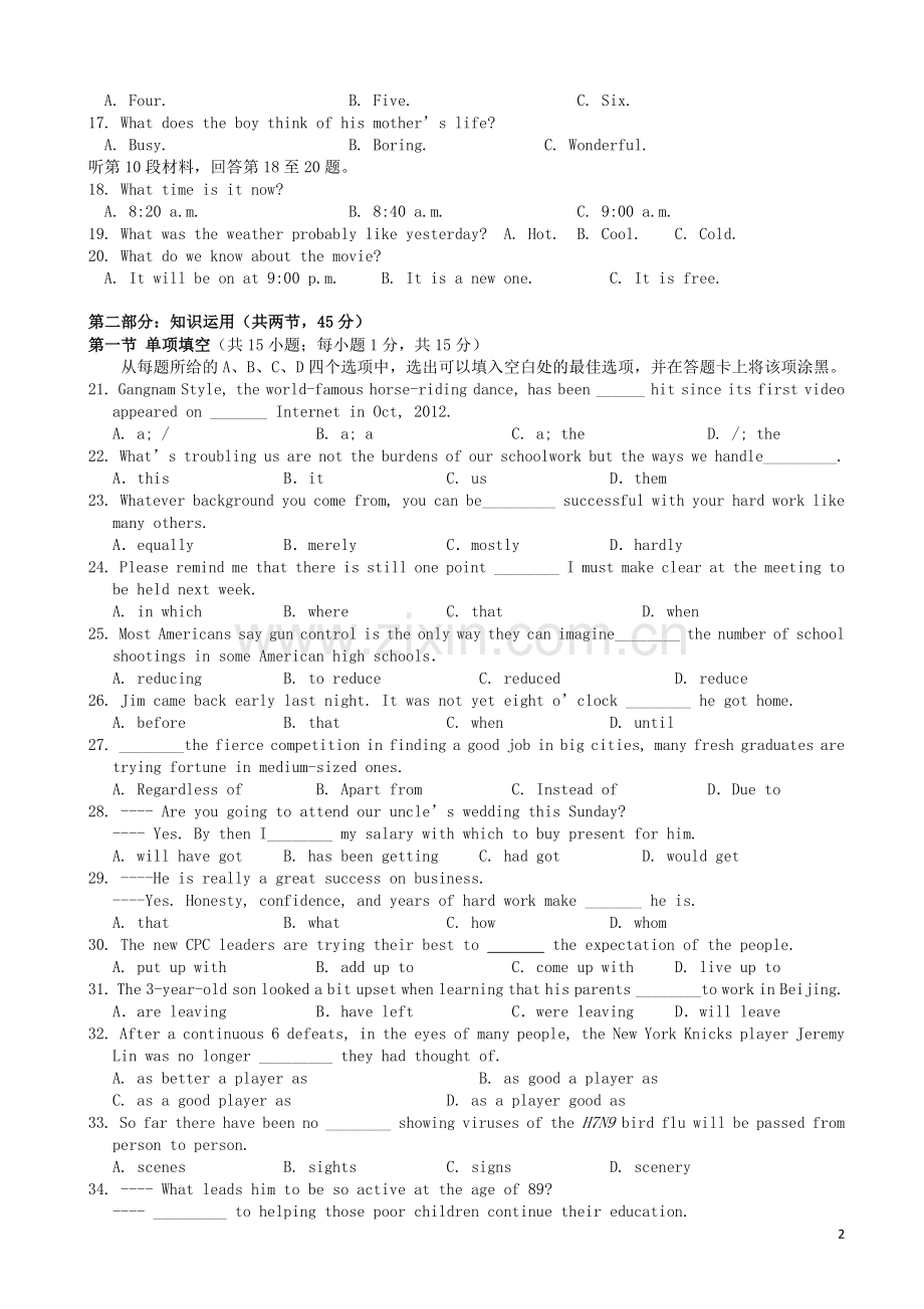 福建省泉州七中高三英语第一次质量检查试题新人教版.doc_第2页