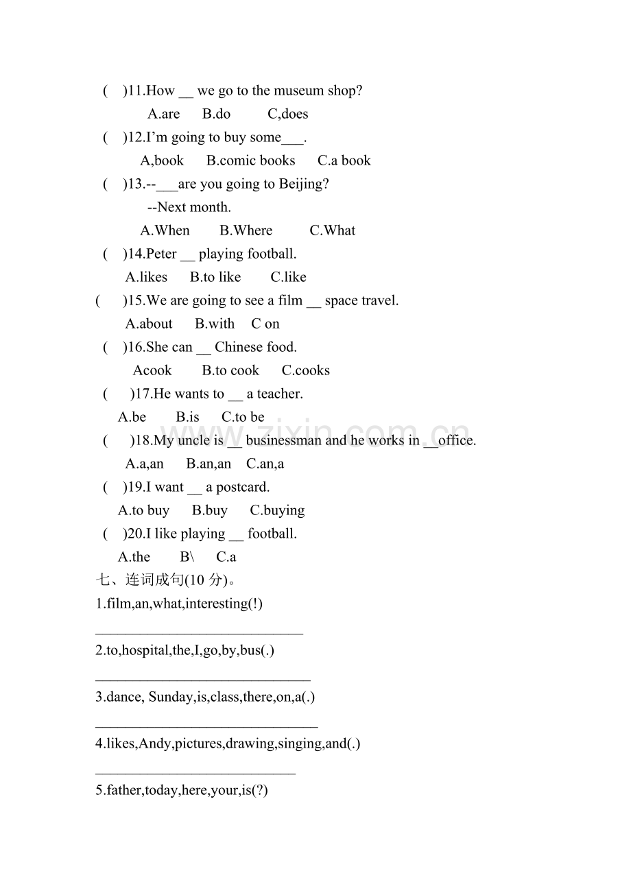 六年级英语第二次月考试题.doc_第3页