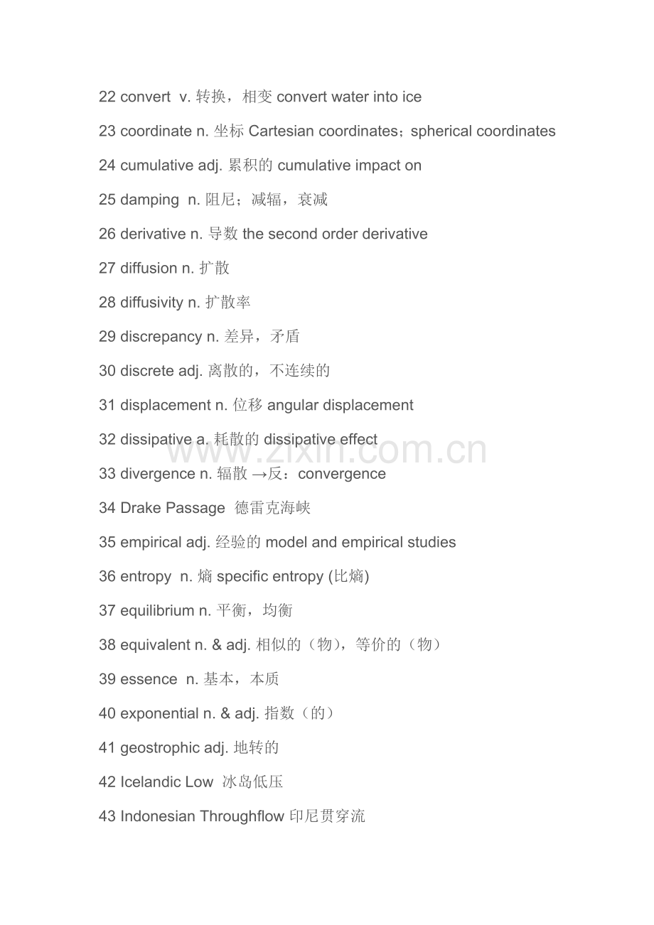 物理海洋,大气科学 常用专业词汇中英文对照.doc_第2页