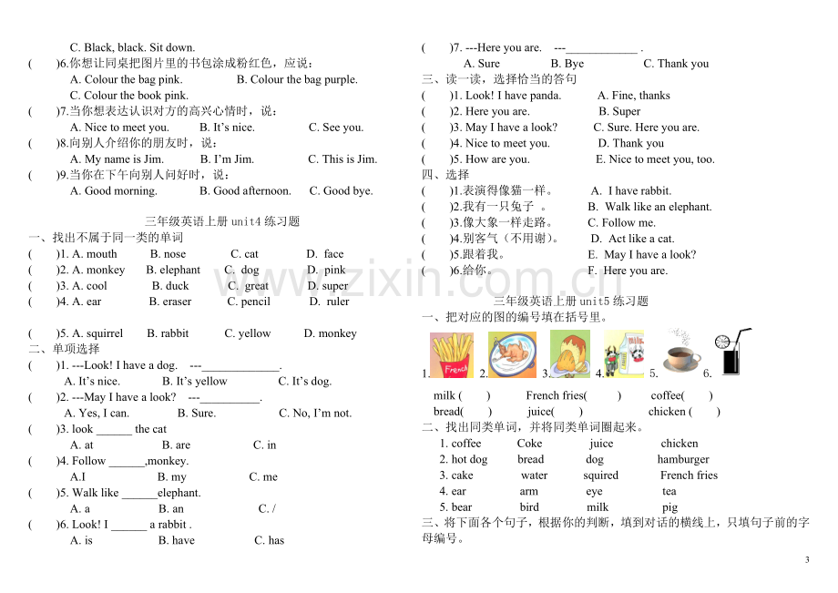 PEP小学英语三年级上册各单元练习题.doc_第3页