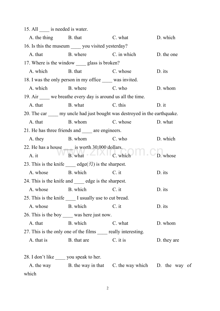 M1Unit1定语从句练习(一).doc_第2页