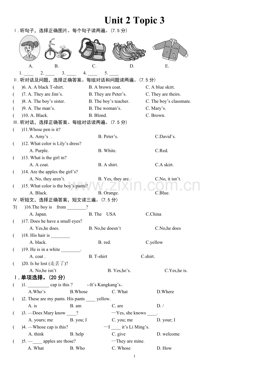 Unit 2 Topic 3单元考试卷子--修改版.doc_第1页