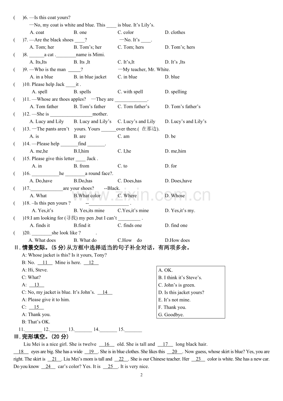 Unit 2 Topic 3单元考试卷子--修改版.doc_第2页