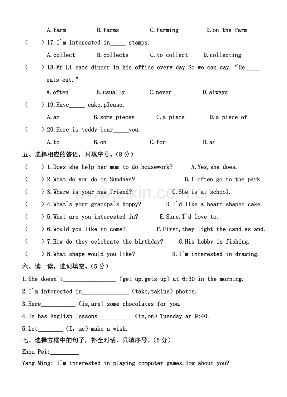 2018-2019年六年级英语上册期中测试题1-3单元.doc_第3页