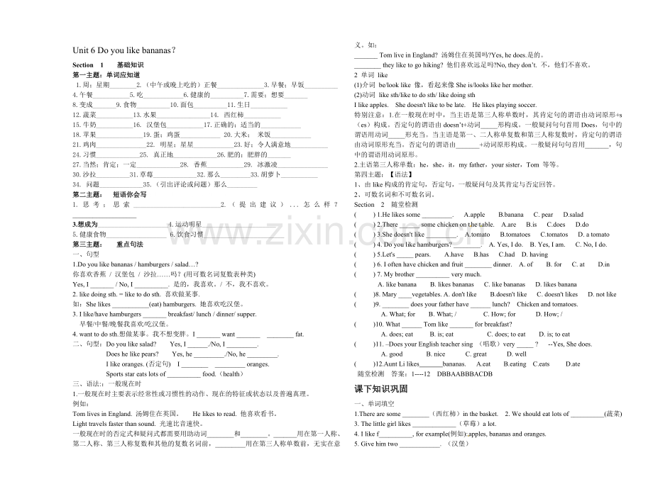 新教材新目标七年级英语上册Unit-6期末知识点及复习题.doc_第1页