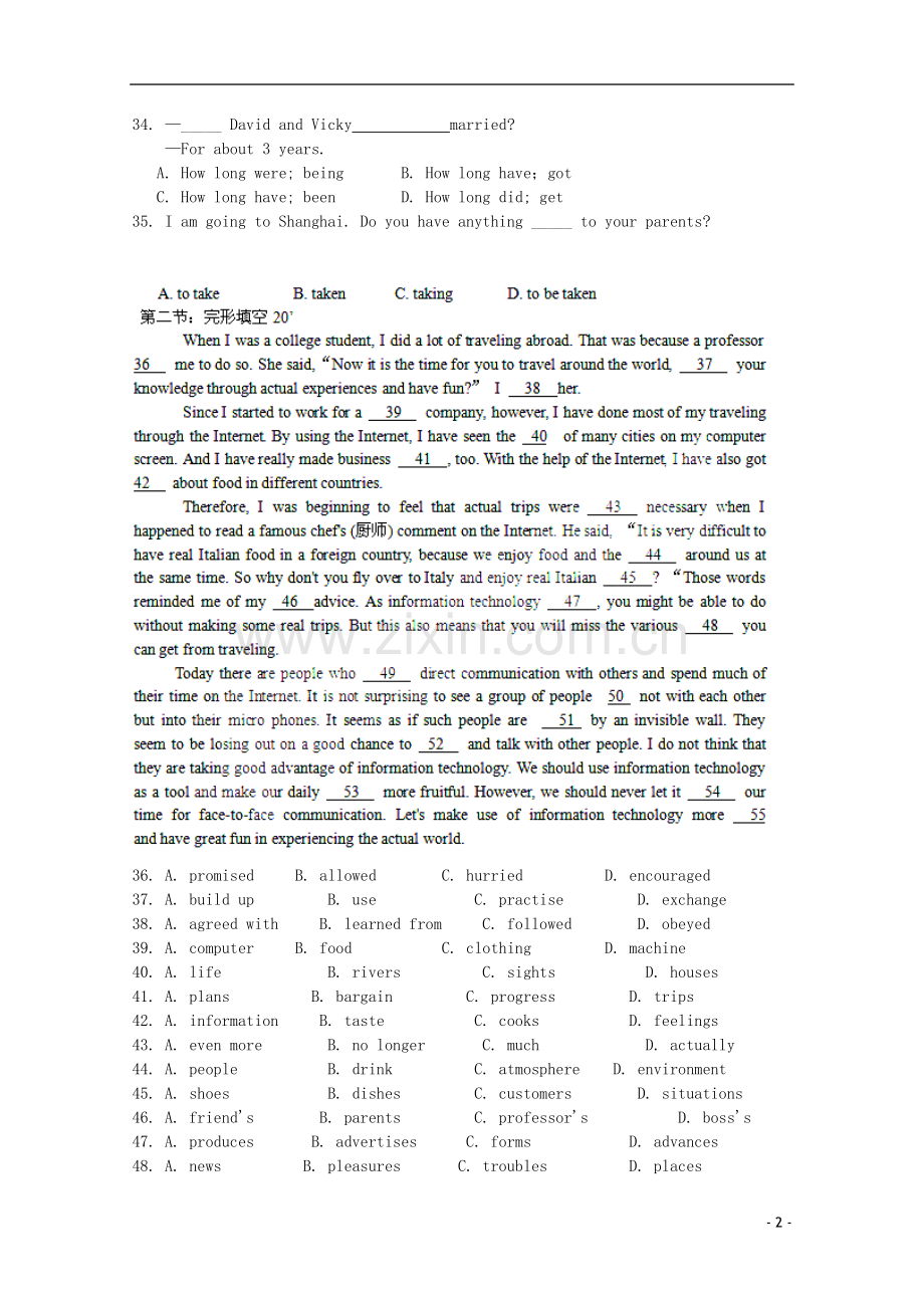 吉林省延边二中101学年高二英语下学期基础训练试题(3).doc_第2页