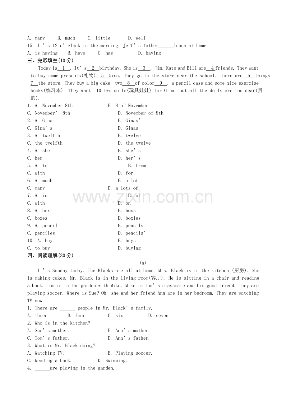 六年级英语下学期期中综合检测鲁教版五四制.doc_第3页