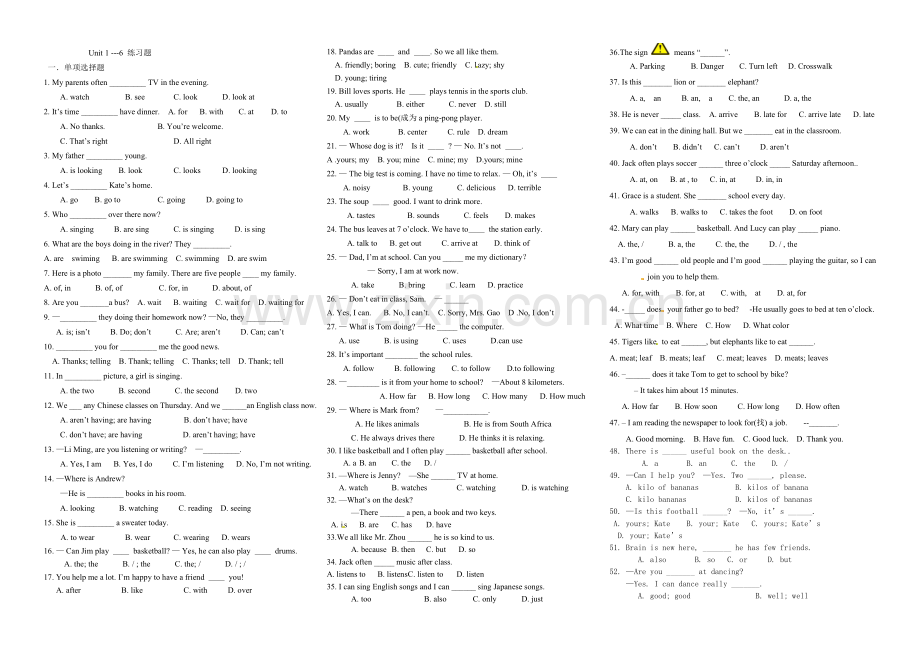 Unit6基础卷.doc_第1页