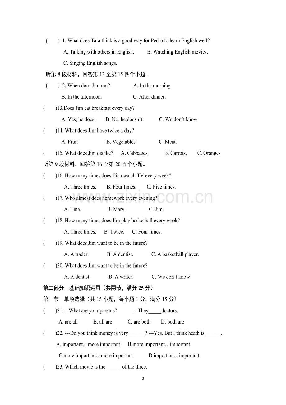 八年级上期英语半期考试题.doc_第2页