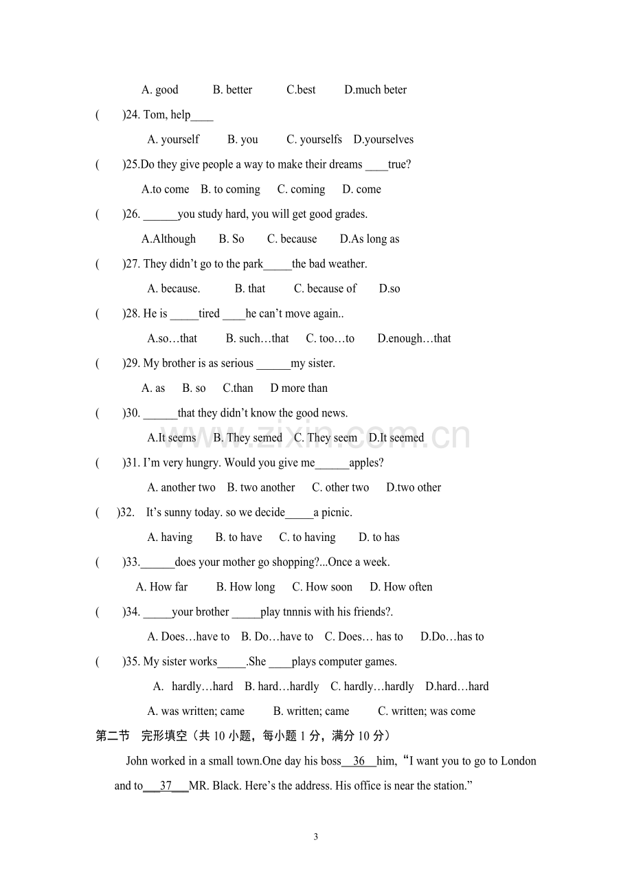 八年级上期英语半期考试题.doc_第3页