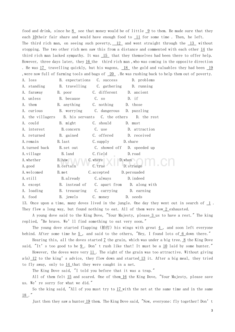 吉林省吉林一中2013-2014学年高一英语上学期同步验收过关检测(6).doc_第3页