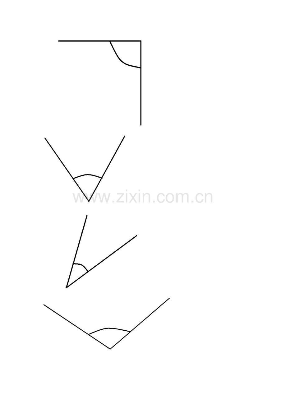 小学数学北师大四年级角的度量习题.doc_第3页