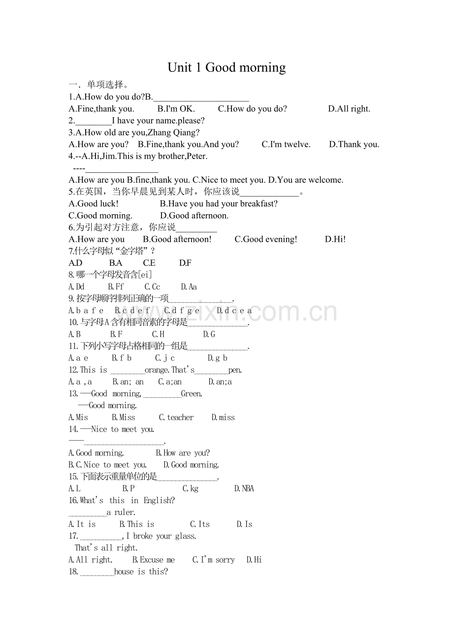 新目标英语七年级上预备篇Starter—3单元测试题[1]2.doc_第1页