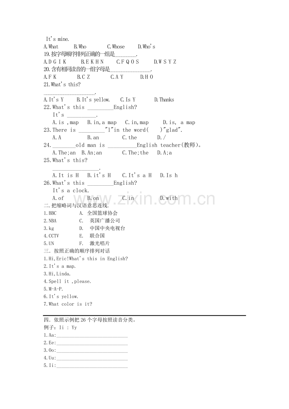 新目标英语七年级上预备篇Starter—3单元测试题[1]2.doc_第2页