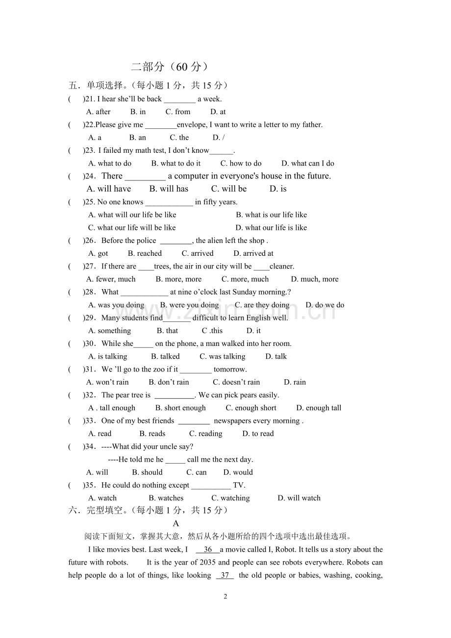 八年级下册英语期中考试.doc_第2页