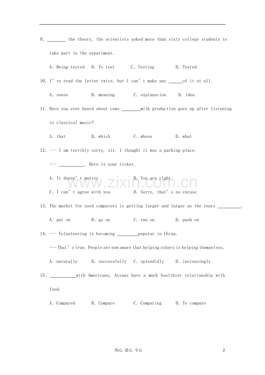 山西省2012高考英语二轮复习专题训练-单项选择(54).doc_第2页