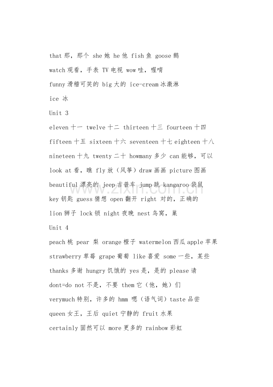 小学三年级下册英语全册词汇.docx_第2页