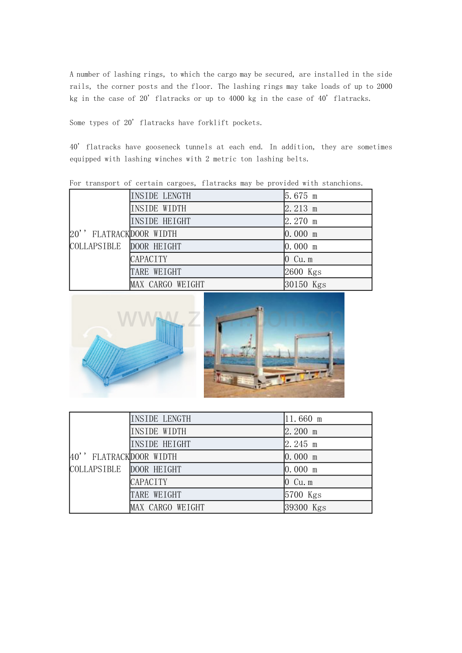 Container 集装箱种类大全.doc_第3页