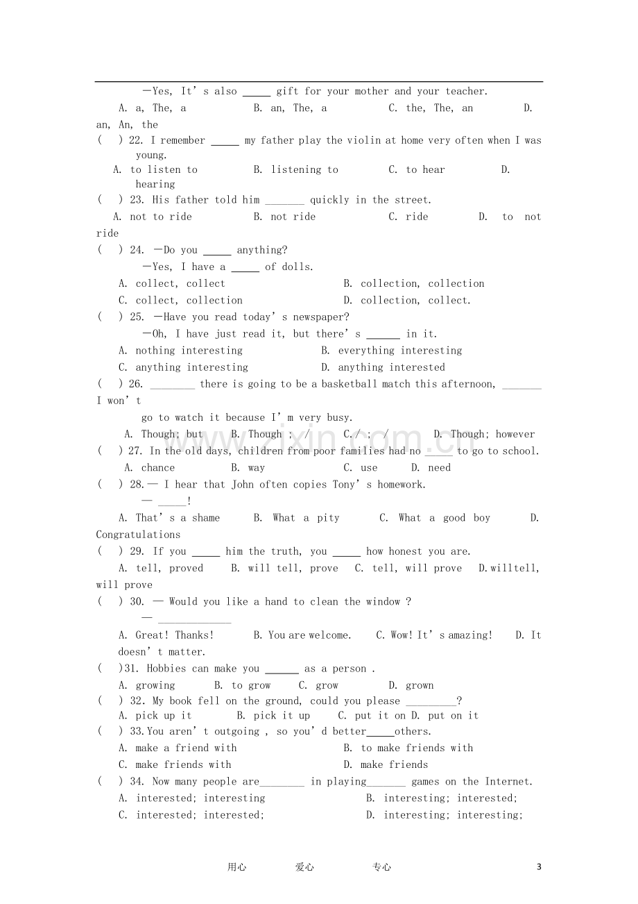 安徽省合肥市2011-2012学年八年级英语下学期期中考试试题-人教新目标版.doc_第3页