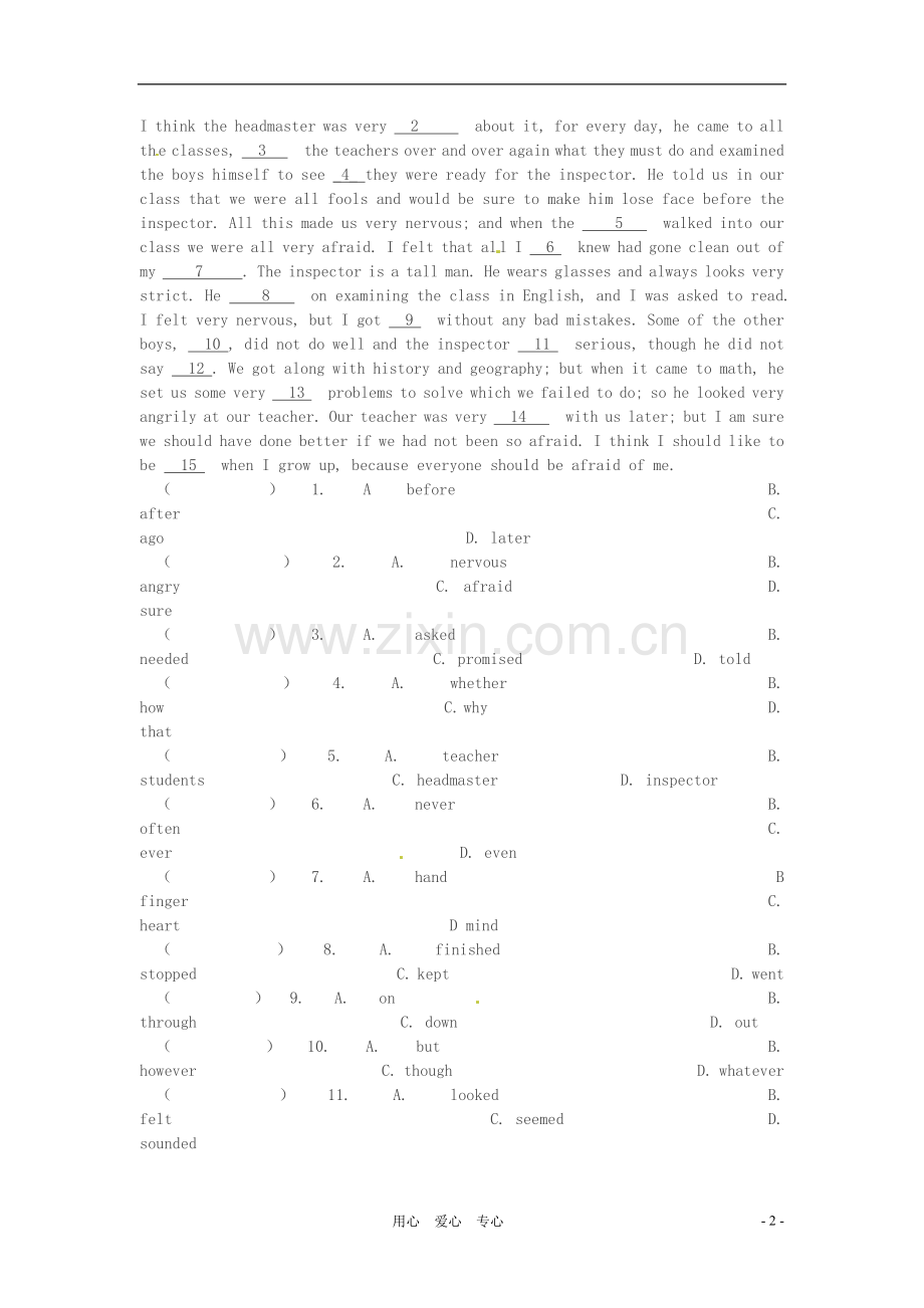 九年级英语上册-Chapter-5-Memory-Reading-1同步试题-牛津沈阳版.doc_第2页