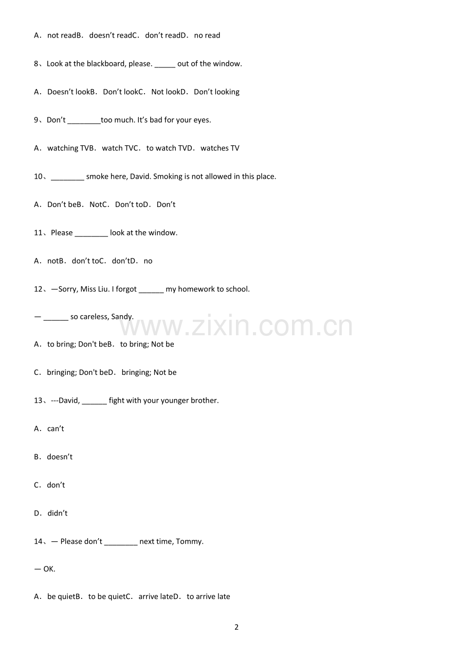 (文末附答案)九年义务初中英语祈使句的否定形式易错题集锦.pdf_第2页