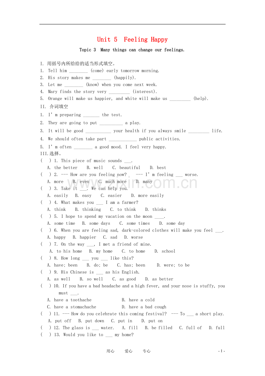 八年级英语下册-Unit-5《-Feeling-Happy-Topic-3》同步练习1-仁爱版.doc_第1页