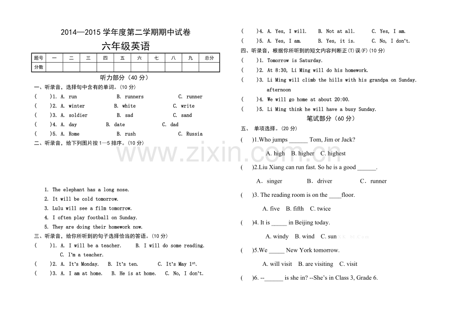 2014―2015年科普版小学六年级英语下册期中试卷.doc_第1页